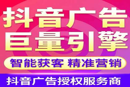 竞价广告的投放平台选择与优化：基于多个行业的成功案例
