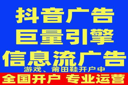 抖音信息流广告：品牌曝光的新利器